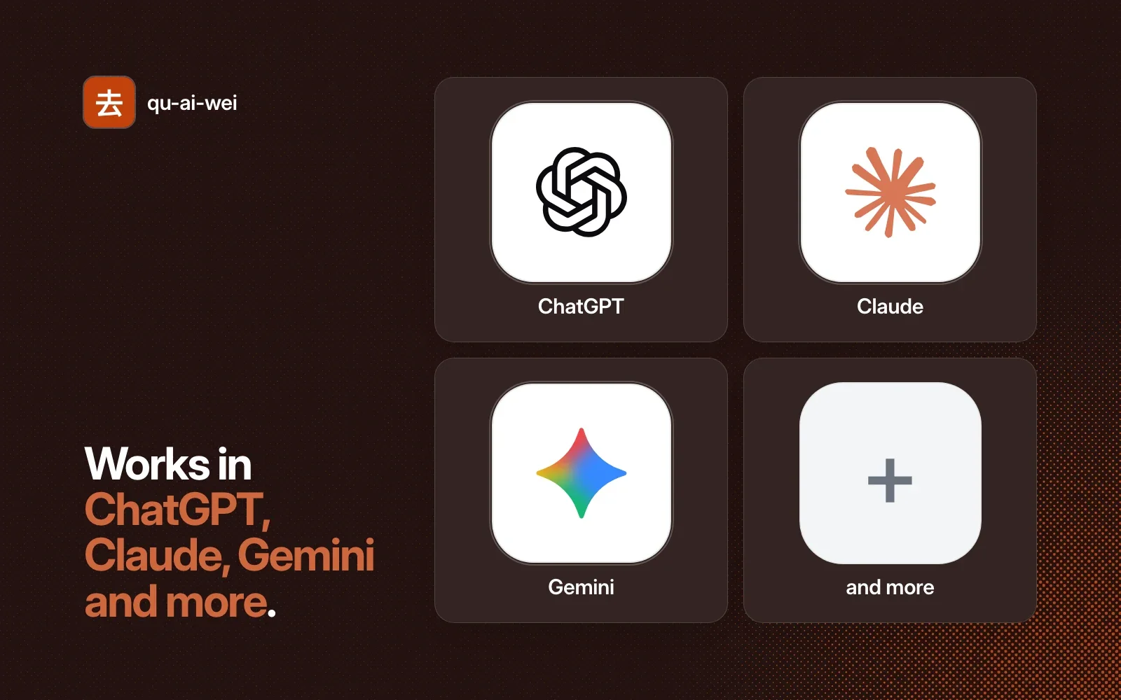 qu-ai-wei works in ChatGPT, Claude, Gemini and more agents.