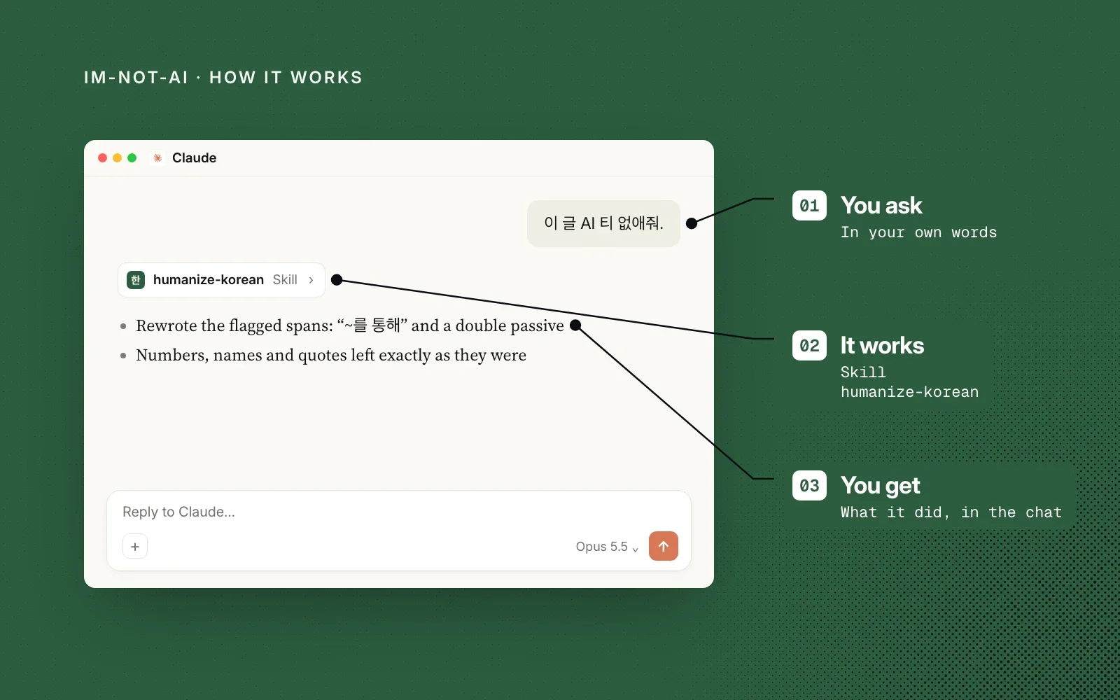 How it works, an example: you ask in Korean to remove the AI feel, the humanize-korean skill runs, and you get what it changed in the chat.