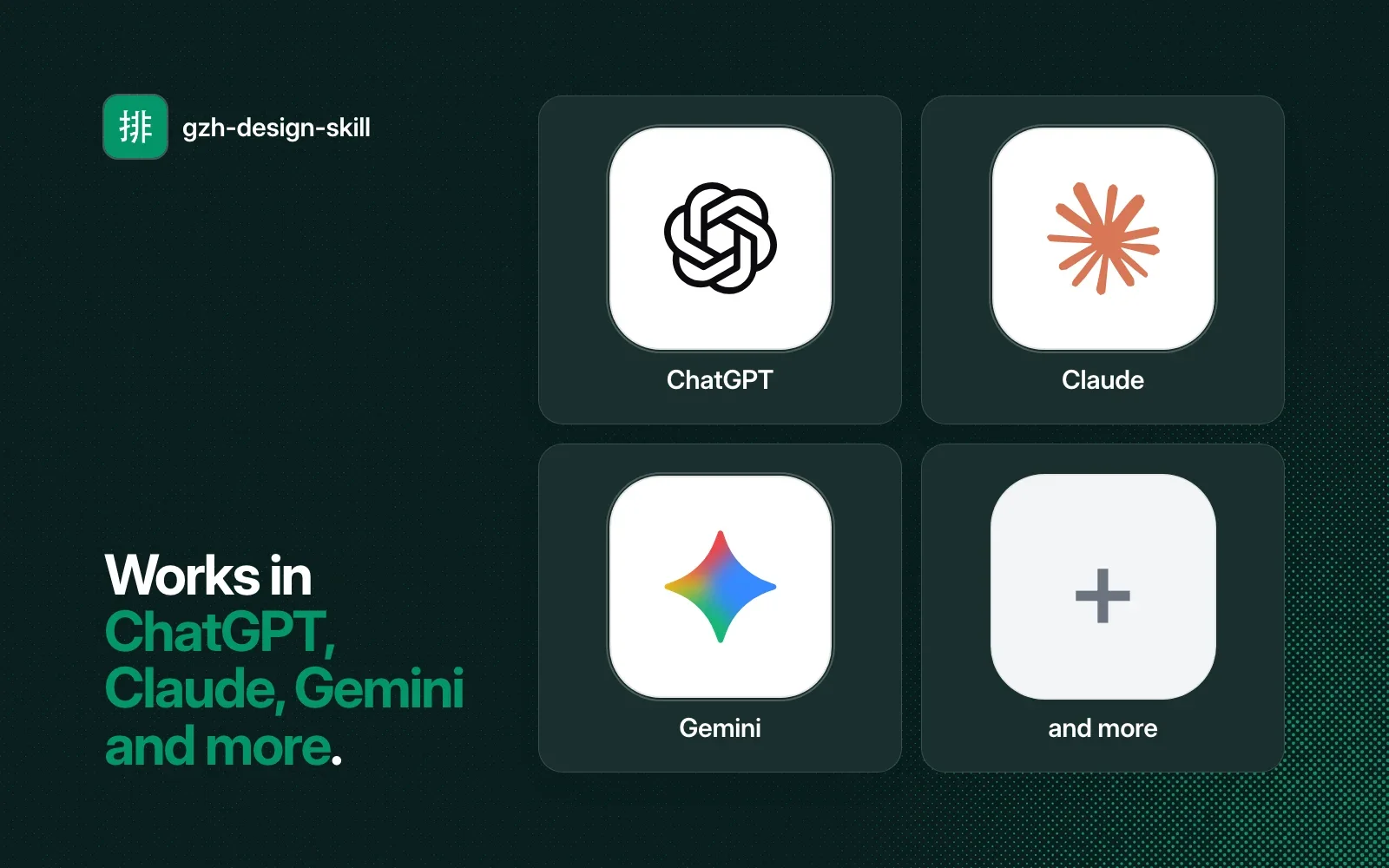 gzh-design-skill works in ChatGPT, Claude, Gemini and more.